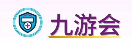 九游会 Logo